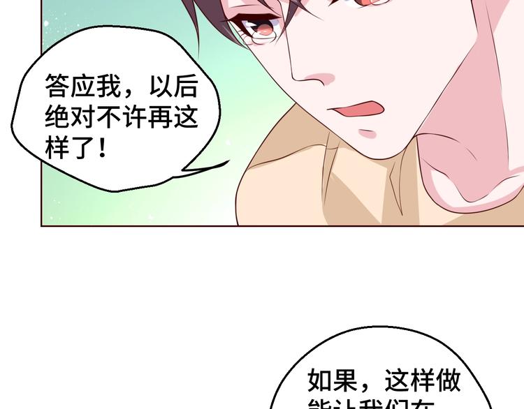 第30话 救星来了59