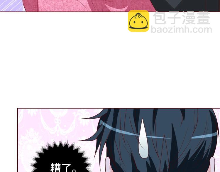 第30话 救星来了6