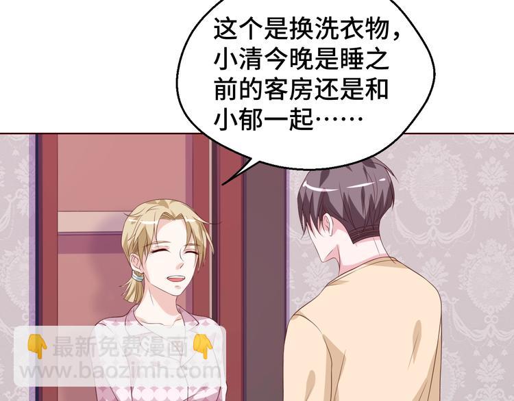 第30话 救星来了65