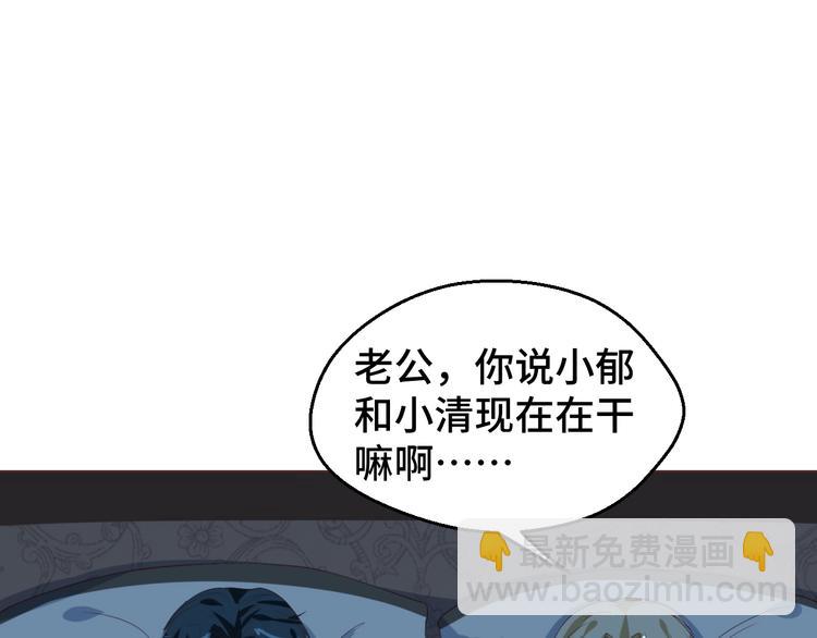 第30话 救星来了73