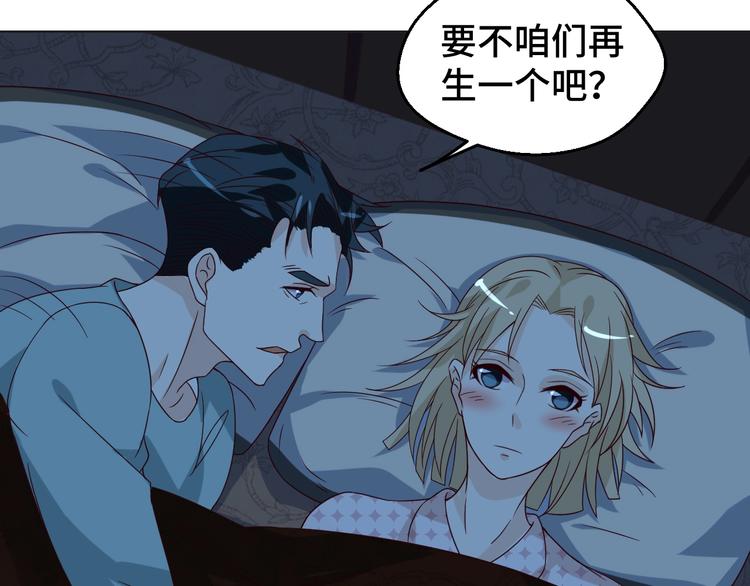 第30话 救星来了77