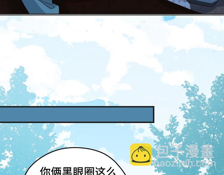 第30话 救星来了78