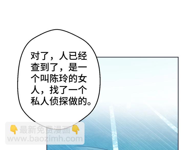 第30话 救星来了89