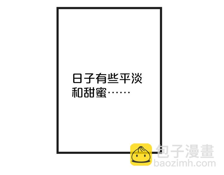 第31话 白日梦12
