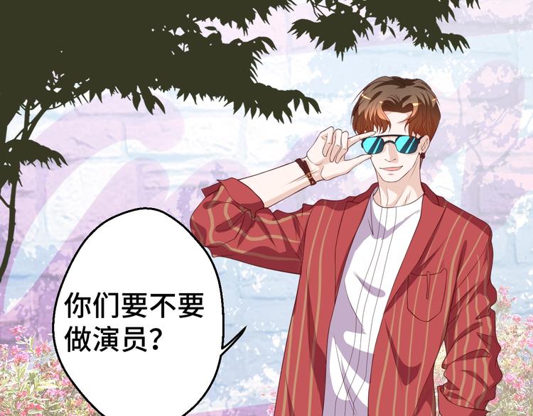 第31话 白日梦23
