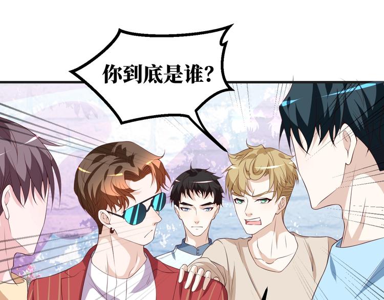 第31话 白日梦28