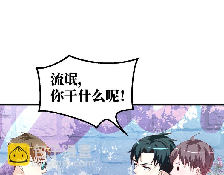 第31话 白日梦40