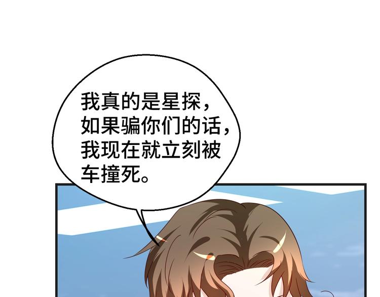 第31话 白日梦54
