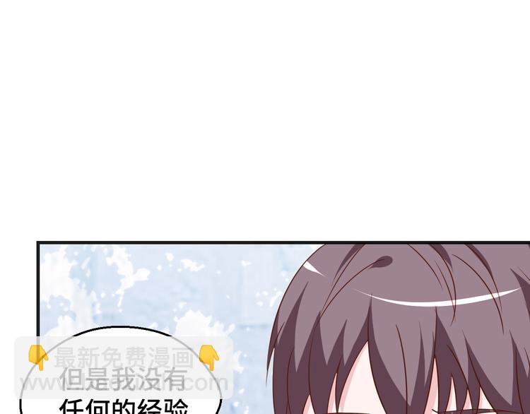 第31话 白日梦60