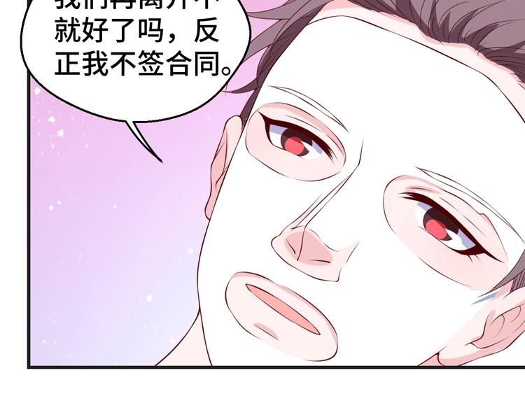 第31话 白日梦71