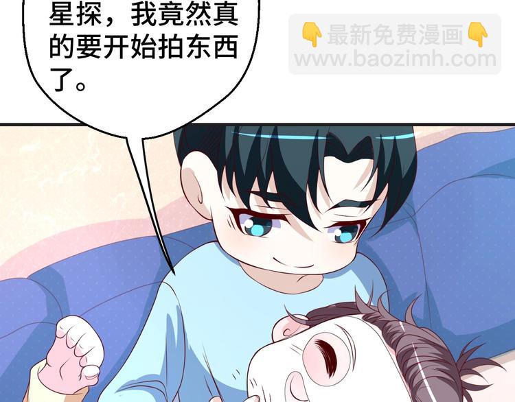 第31话 白日梦74