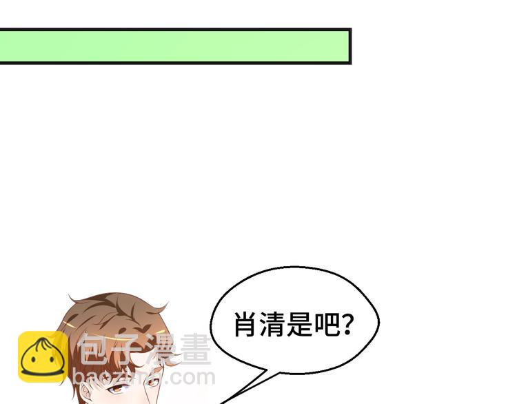 第31话 白日梦81