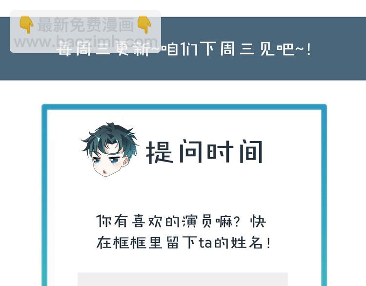 第31话 白日梦94