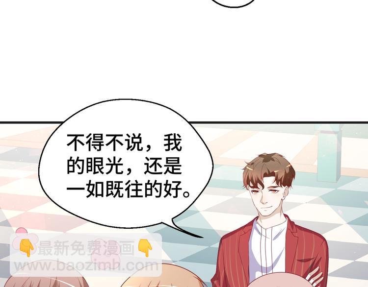 第33话 出道17