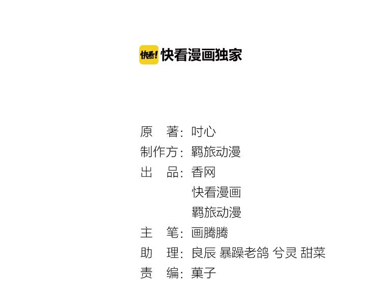 第33话 出道2