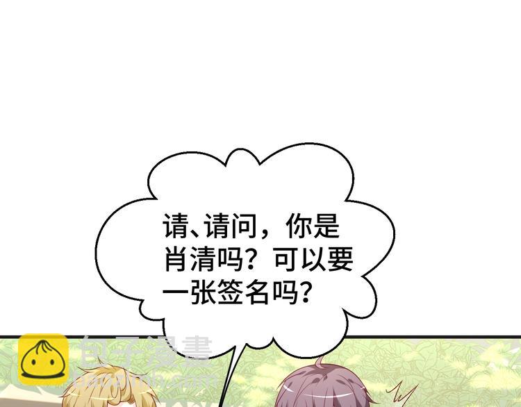 第33话 出道21