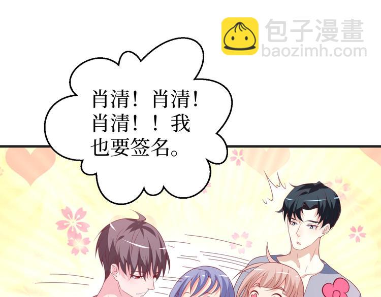 第33话 出道27