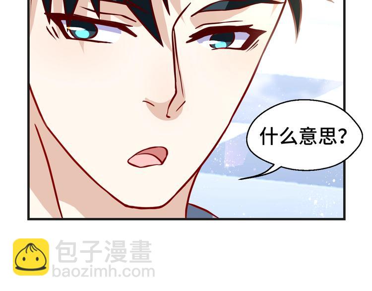 第33话 出道37