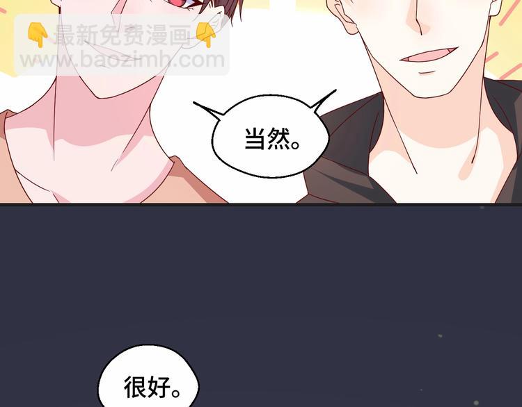 第33话 出道43