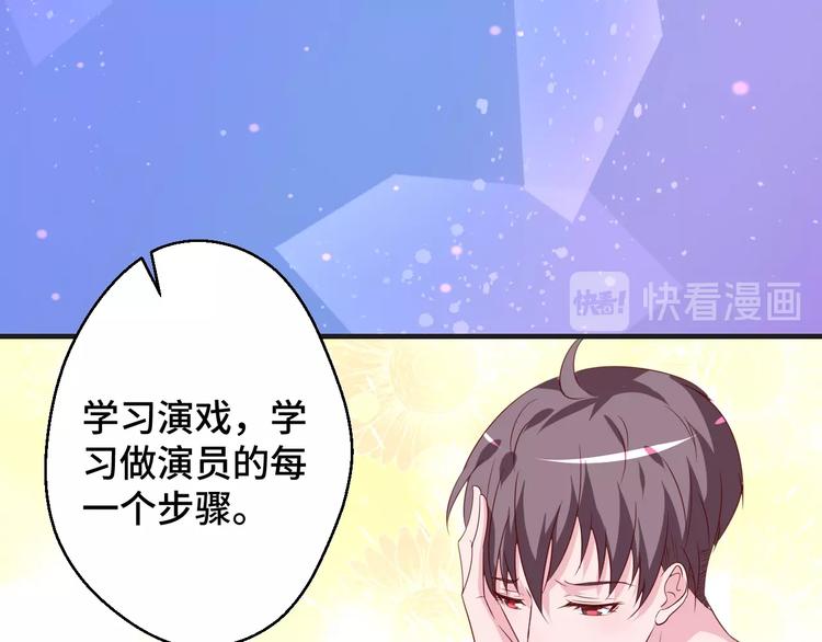 第33话 出道49