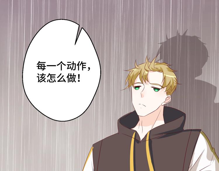 第33话 出道56