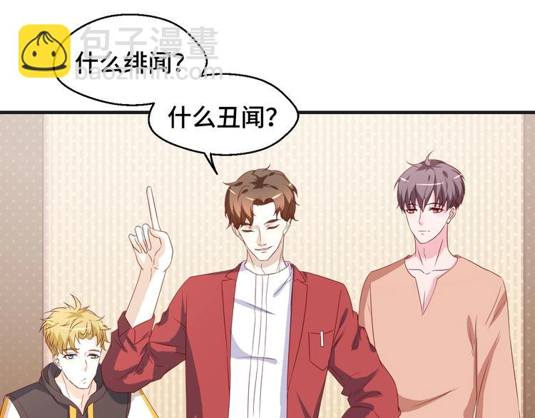 第33话 出道61