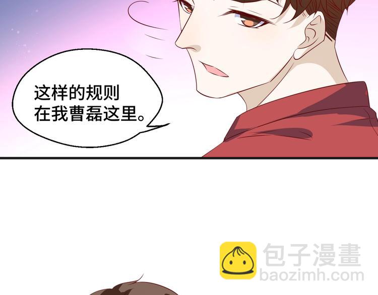 第33话 出道64