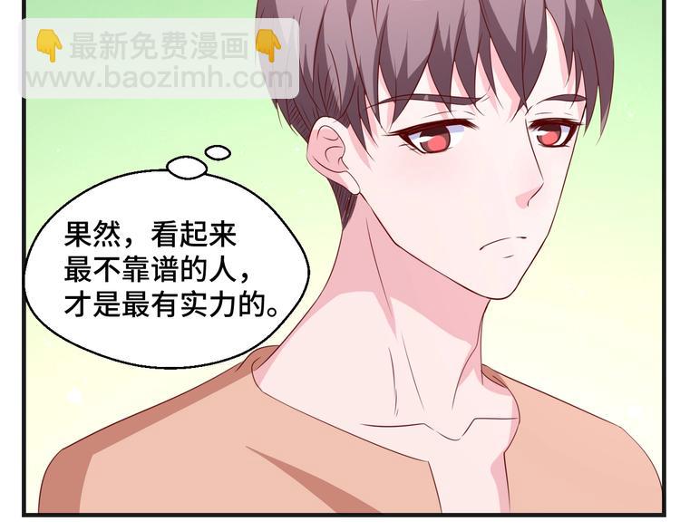第33话 出道69