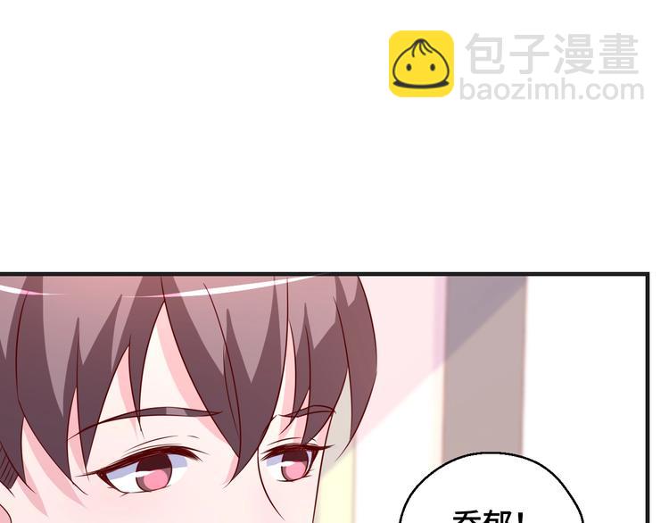 第33话 出道75