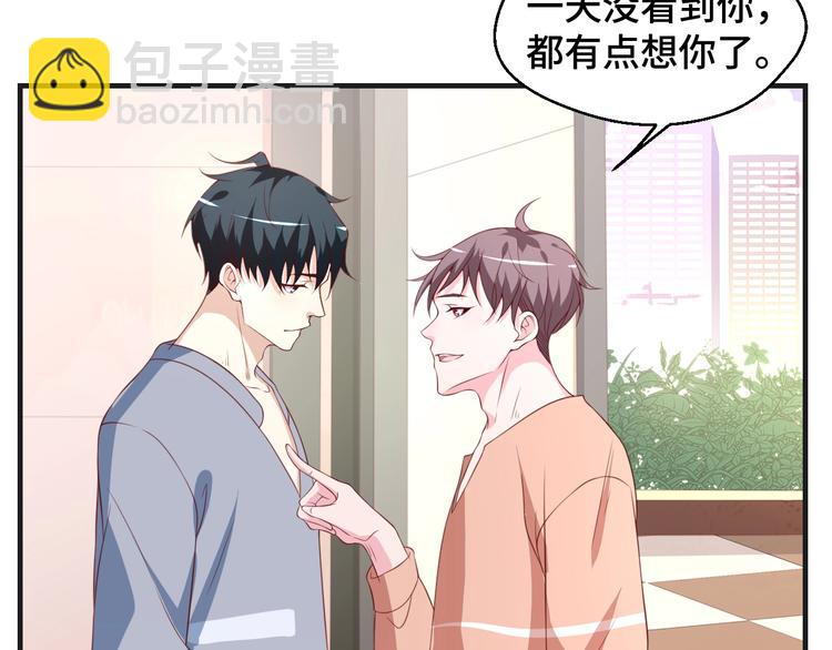 第33话 出道80