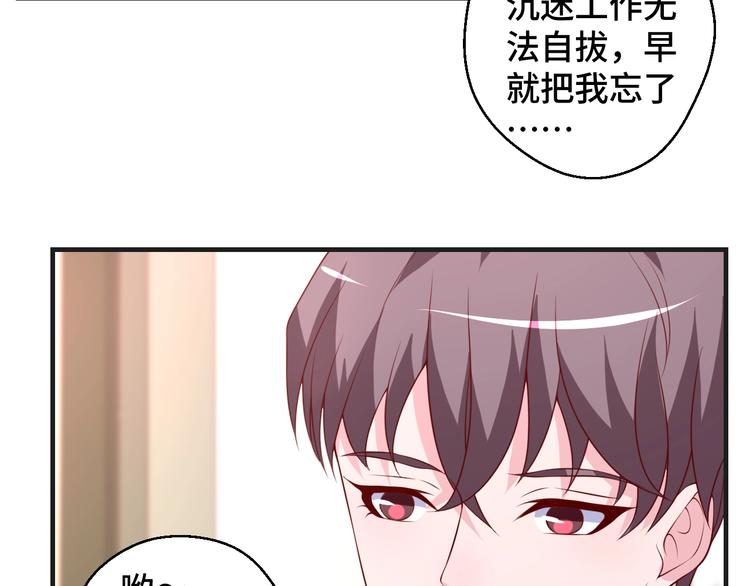 第33话 出道83