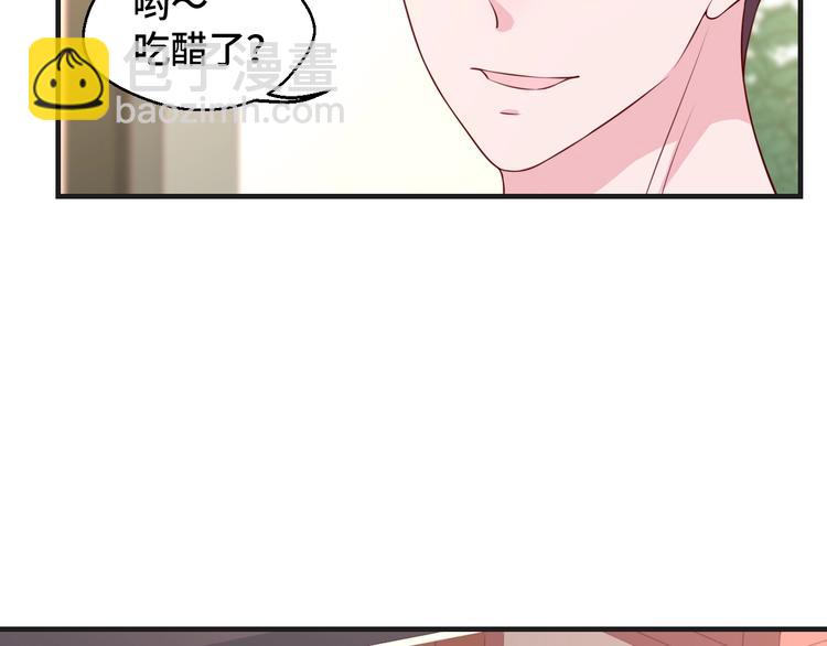 第33话 出道84