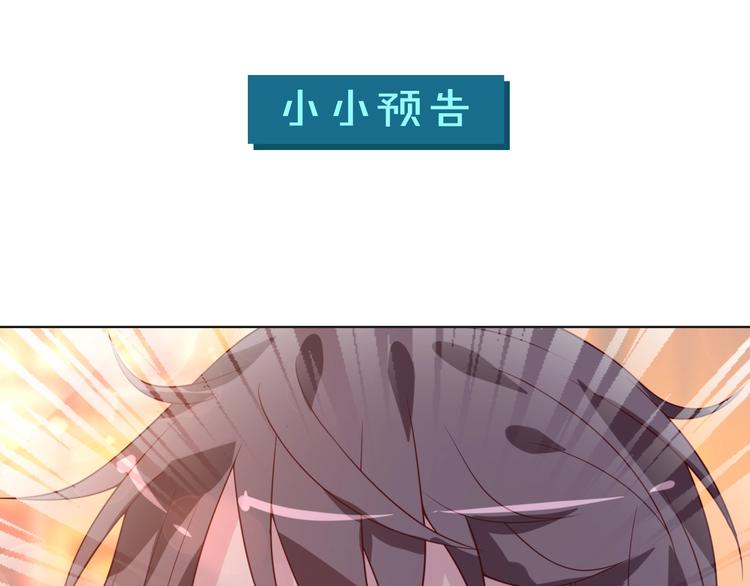 第33话 出道95
