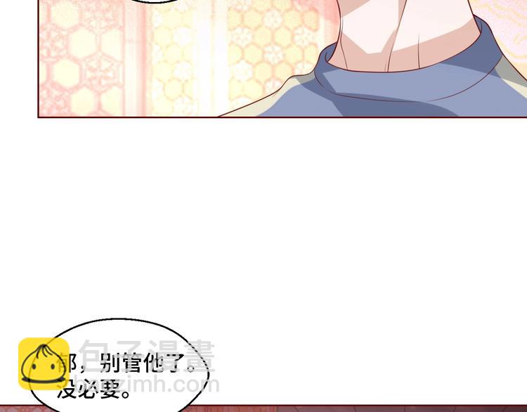 第41话 不要拒绝13