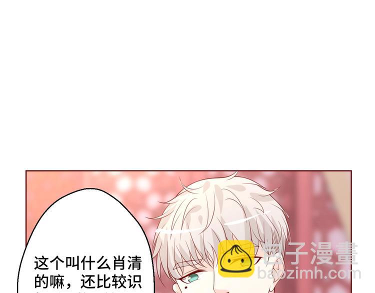 第41话 不要拒绝18
