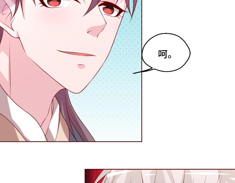 第41话 不要拒绝21
