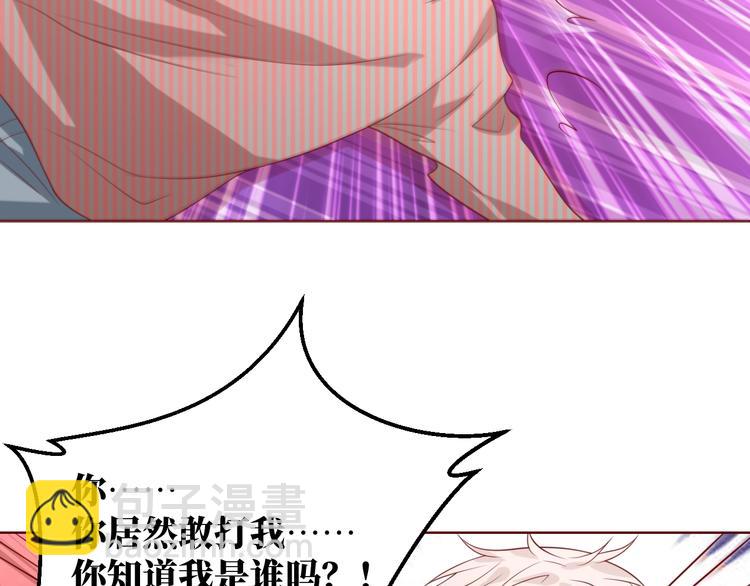 第41话 不要拒绝26