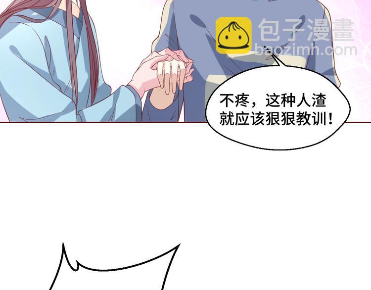第41话 不要拒绝31