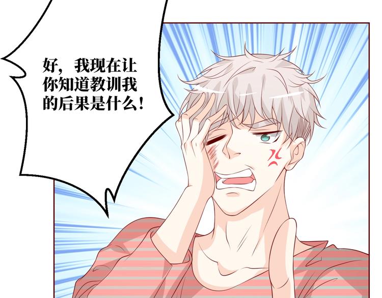 第41话 不要拒绝32