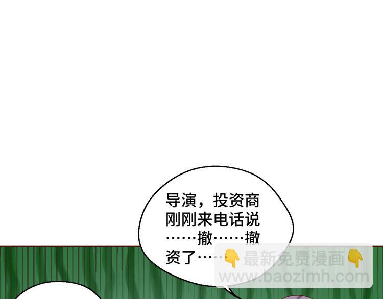 第41话 不要拒绝34