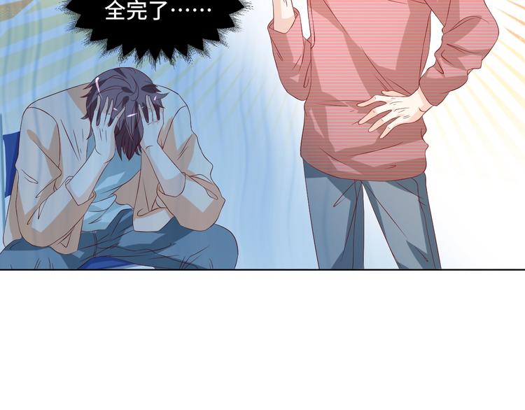 第41话 不要拒绝37