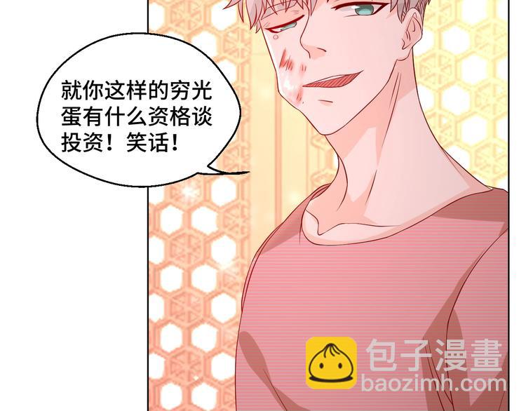 第41话 不要拒绝40