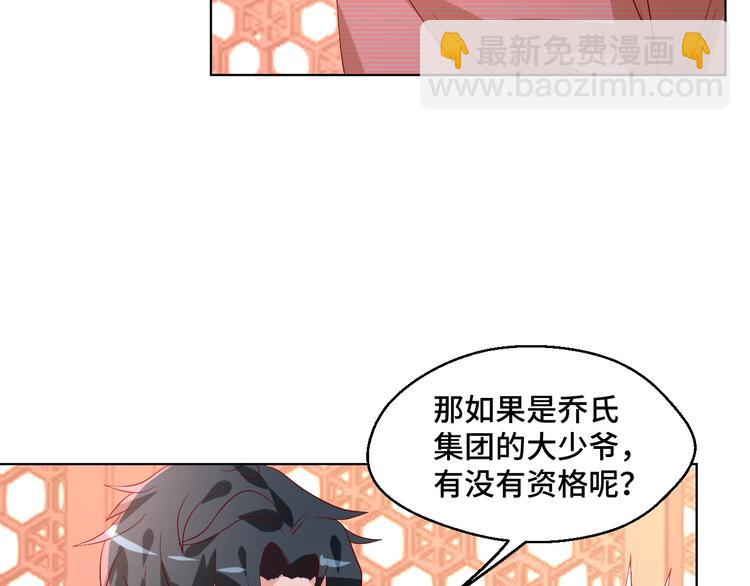 第41话 不要拒绝41