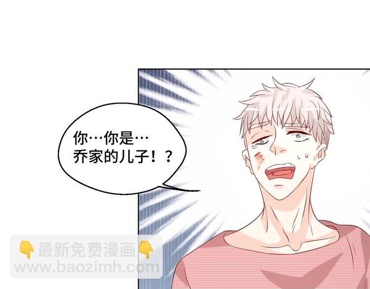 第41话 不要拒绝44