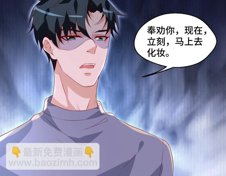 第41话 不要拒绝5
