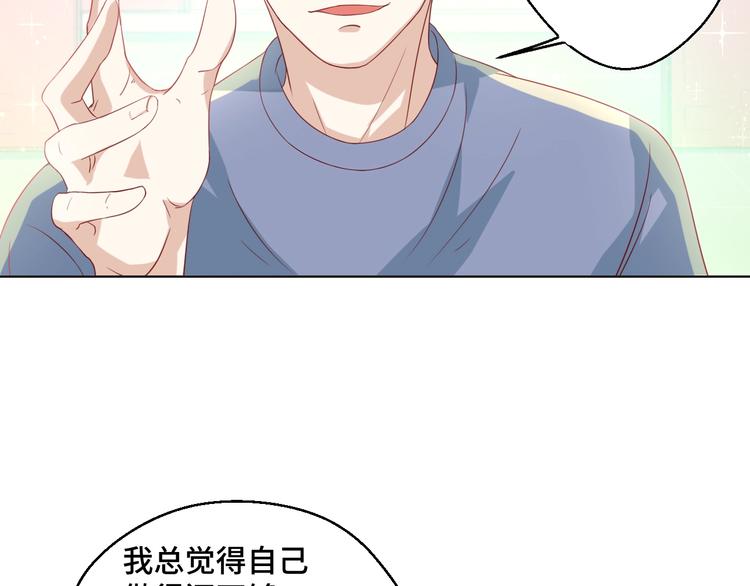 第41话 不要拒绝58