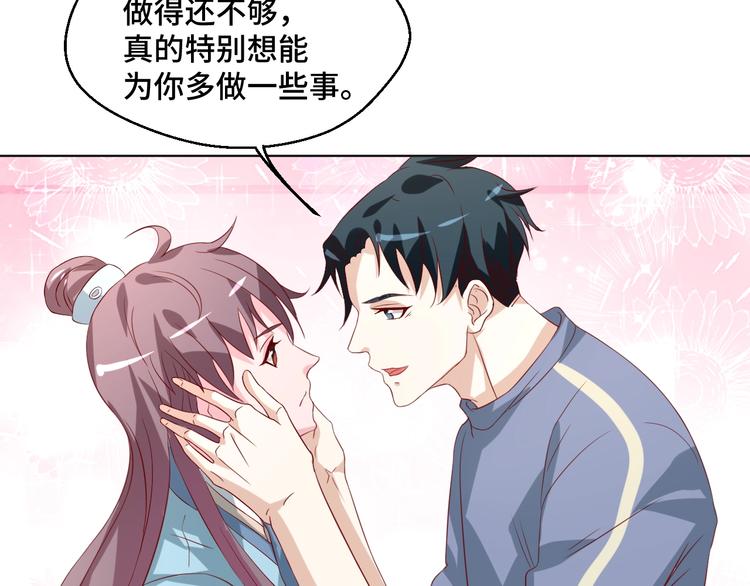 第41话 不要拒绝59