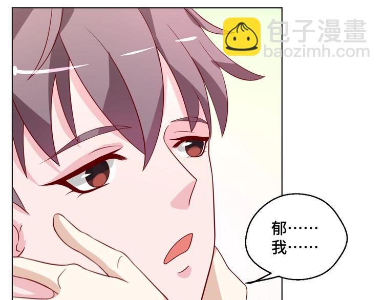 第41话 不要拒绝62