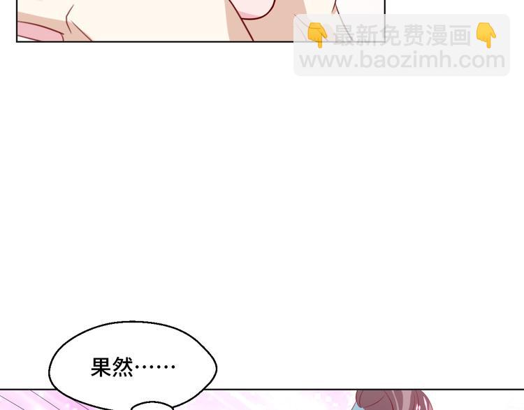 第41话 不要拒绝63