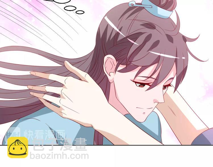 第41话 不要拒绝64